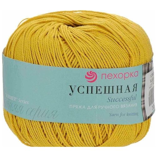 Пряжа Пехорка Успешная, 100% мерсеризованный хлопок, 074-Крокус, 50 г, 220 м, 1 шт/упак