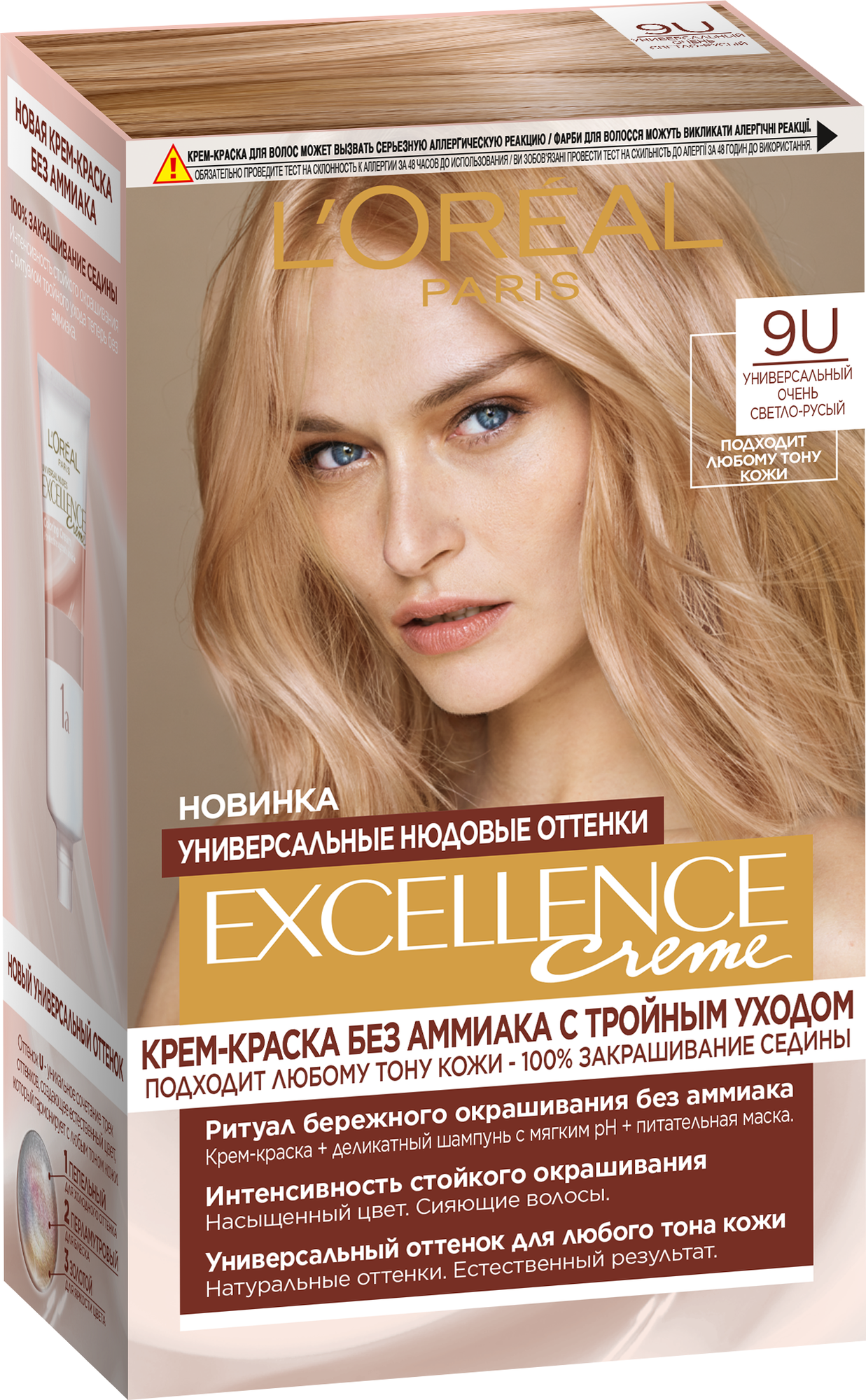 L'Oreal Paris Excellence Creme Universal Nudes крем-краска для волос без амиака, 9U универсальный очень светло-русый