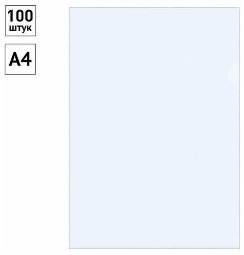 Папка-уголок OfficeSpace, А4, 100мкм, прозрачная бесцветная (100 штук)