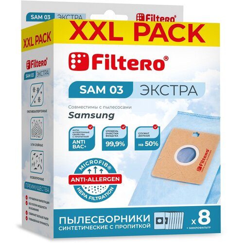 filtero мешки пылесборники sam 03 standard бежевый 5 шт Мешки-пылесборники Filtero SAM 03 XXL Pack Экстра, для пылесосов Samsung, синтетические, 8 штук+ фильтр