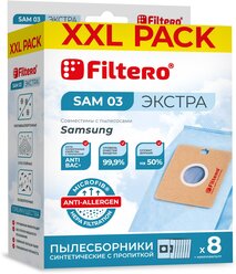 Мешки-пылесборники Filtero SAM 03 XXL Pack Экстра, для пылесосов Samsung, синтетические, 8 штук+ фильтр