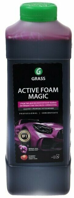 Бесконтактный шампунь Grass Active Foam Magic 1 л