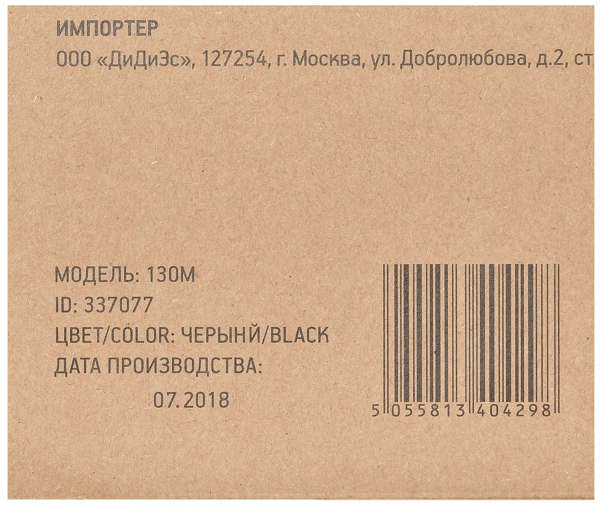 Клавиатура OKLICK 130M Black USB