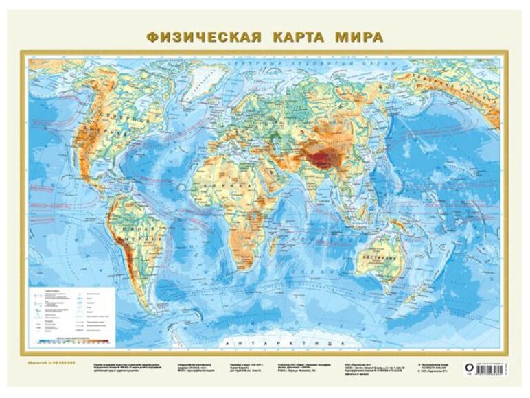 Физическая карта мира. Политическая карта мира - фото №2