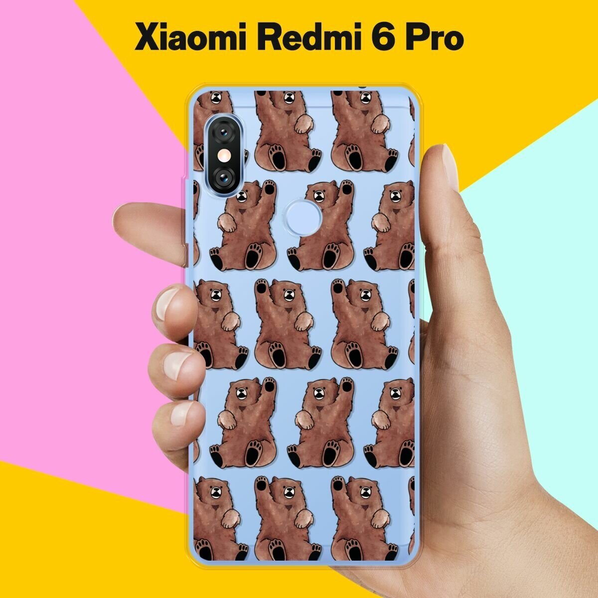 Силиконовый чехол на Xiaomi Redmi 6 Pro Медведи / для Сяоми Редми 6 Про