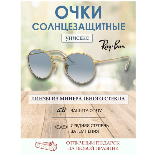 фото Солнцезащитные очки ray-ban, женские