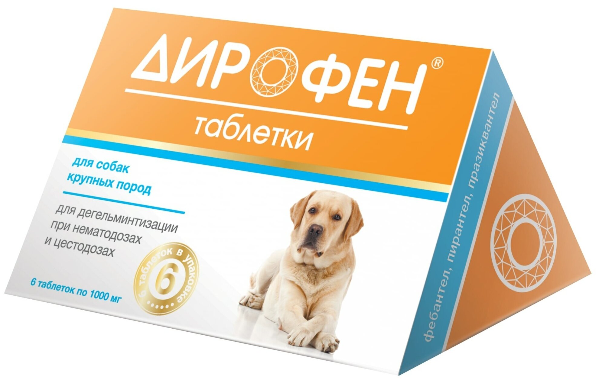 Apicenna Дирофен Плюс таблетки для собак крупных пород