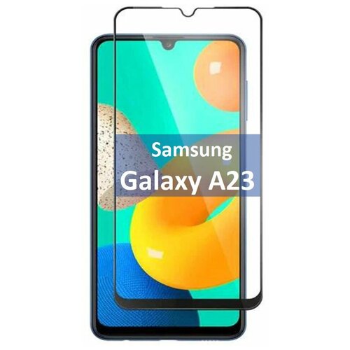 Защитное стекло Samsung Galaxy A23 / самсунг a23