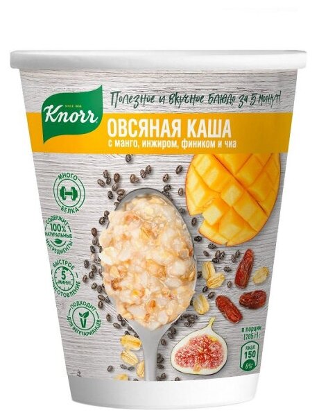 Knorr каша моментального приготовления Каша овсяная с манго, инжиром, финиками и чиа 45 гр - фотография № 4