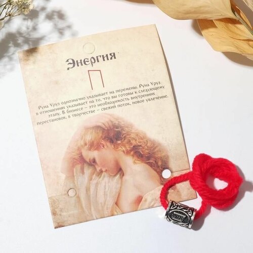 фото Браслет, красный нет бренда