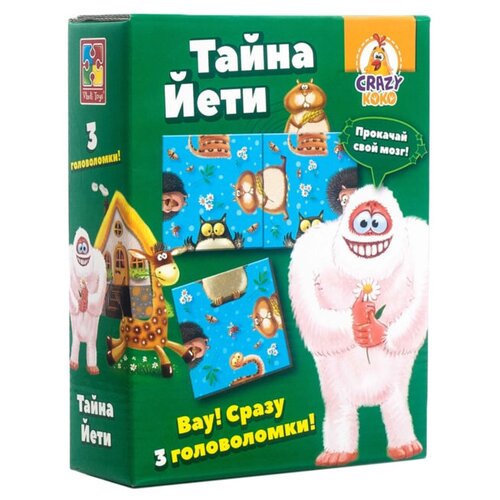 фото Головоломка vladi toys тайна йети (vt8055-02) синий/зеленый/красный