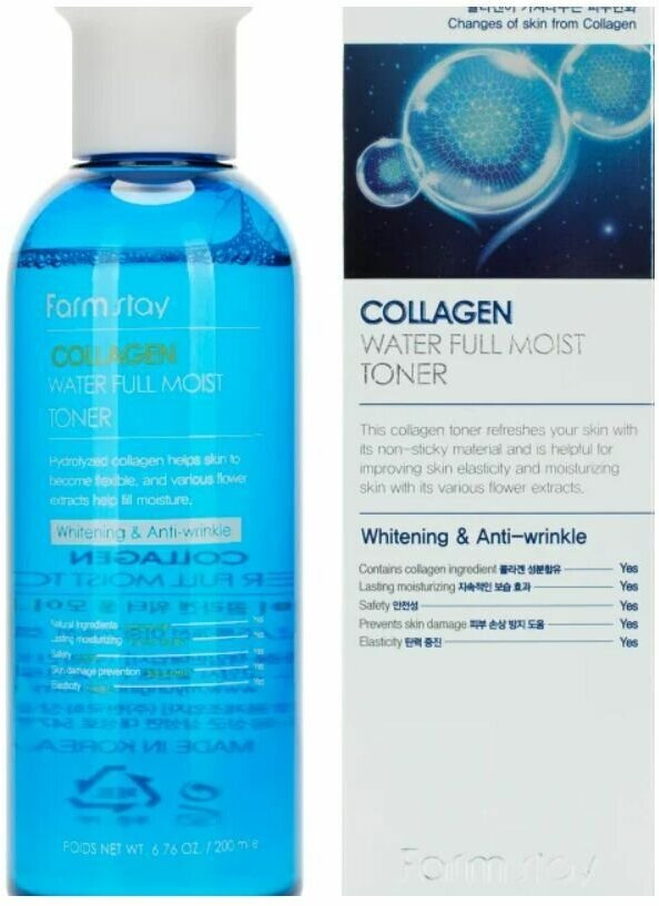 Тонер для лица Collagen Water Full Moist 200мл