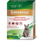 Пчелодар капли от блох и клещей Бинакар для котят и кошек 4 шт. в уп. - изображение