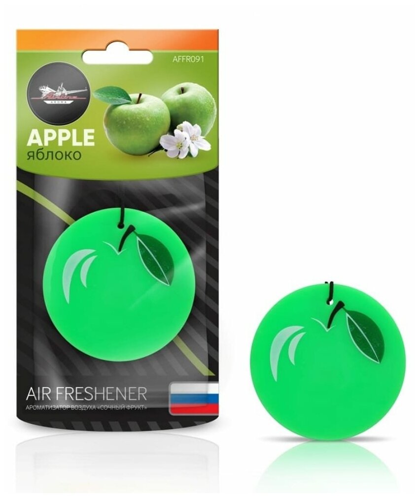 Ароматизатор подвесной пластик "Сочный фрукт" яблоко AIRLINE - фото №2
