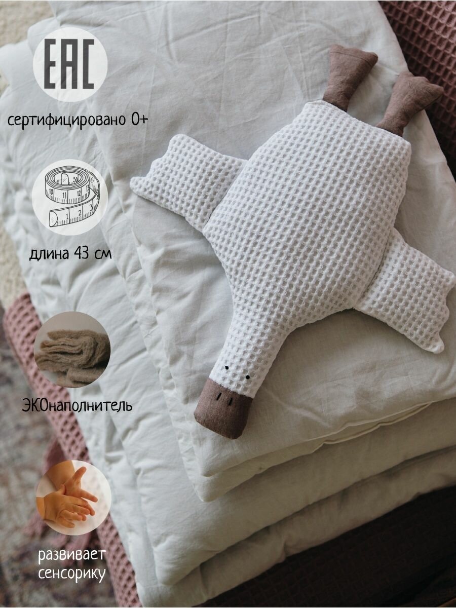 фото Игрушка-сплюшка для новорожденных