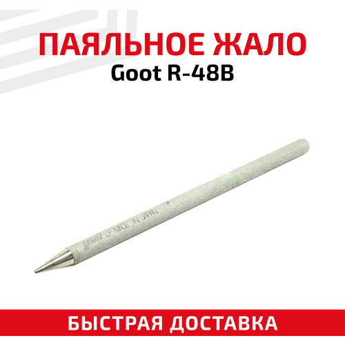 Жало (насадка, наконечник) для паяльника (паяльной станции) Goot R-48B, клин, 0.5 мм