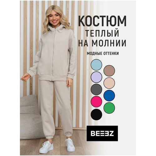 Костюм BEEEZ, размер M, бежевый спортивный костюм beeez размер m бежевый