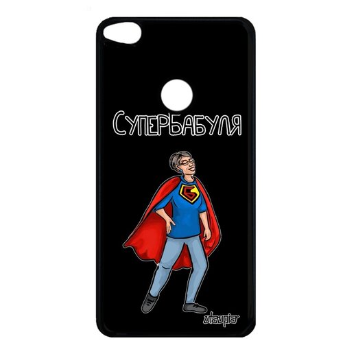 фото Чехол на мобильный p8 / p9 lite 2017, "супербабуля" бабуля супергерой utaupia