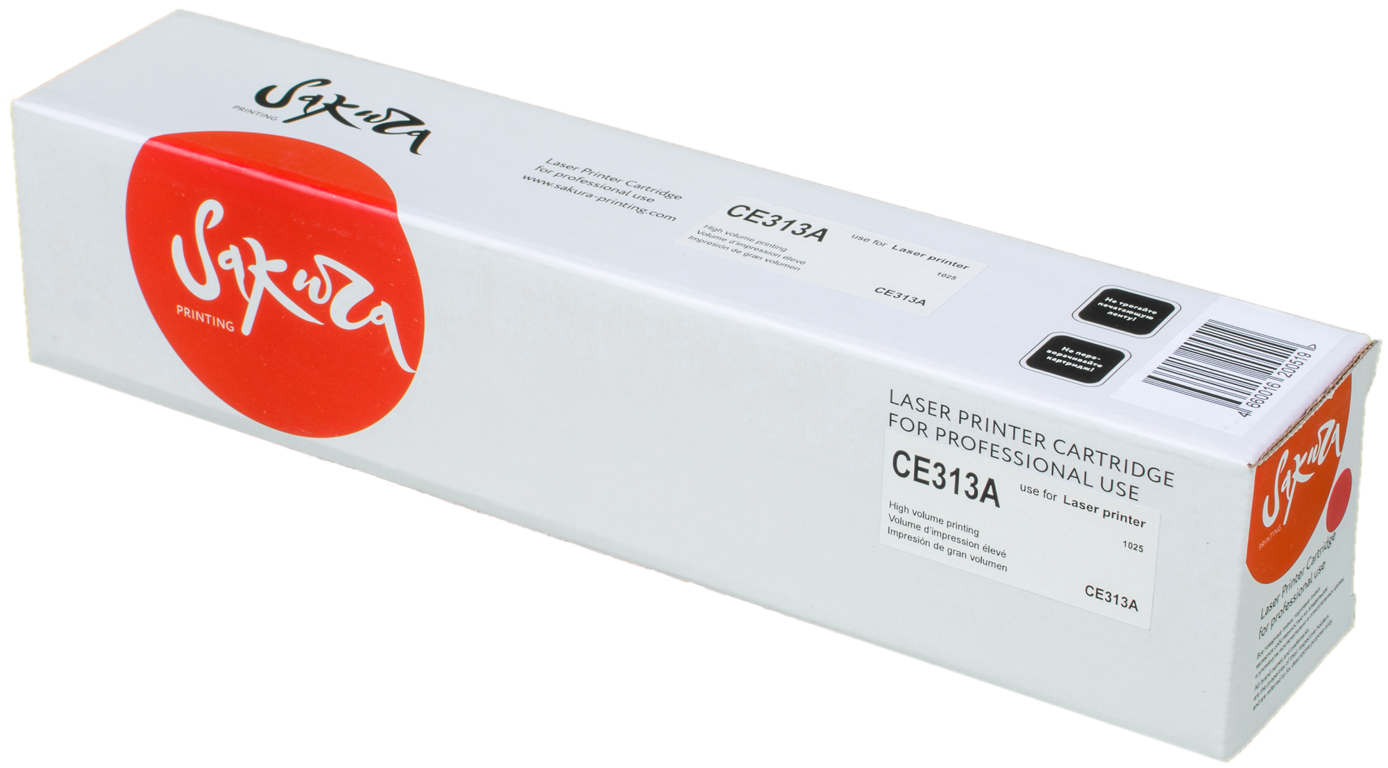картридж Sakura CE313A - фото №1