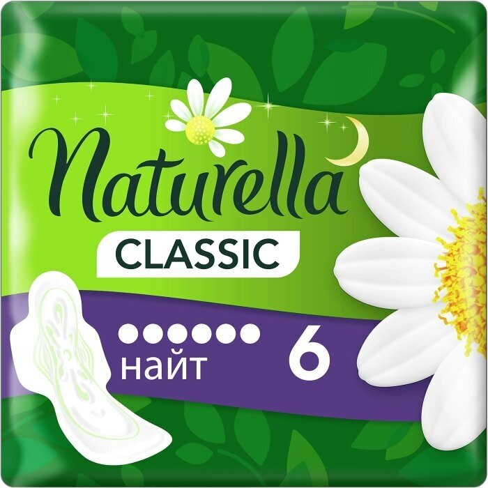 Прокладки Naturella Classic Camomile night with wings 6шт