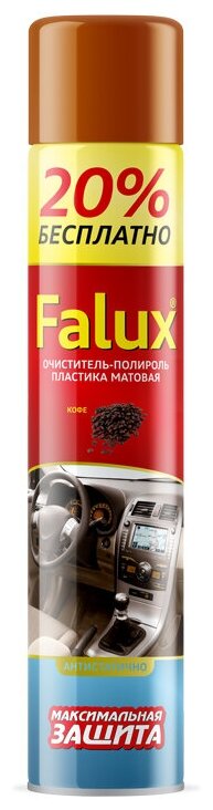 Plex Falux Кофе