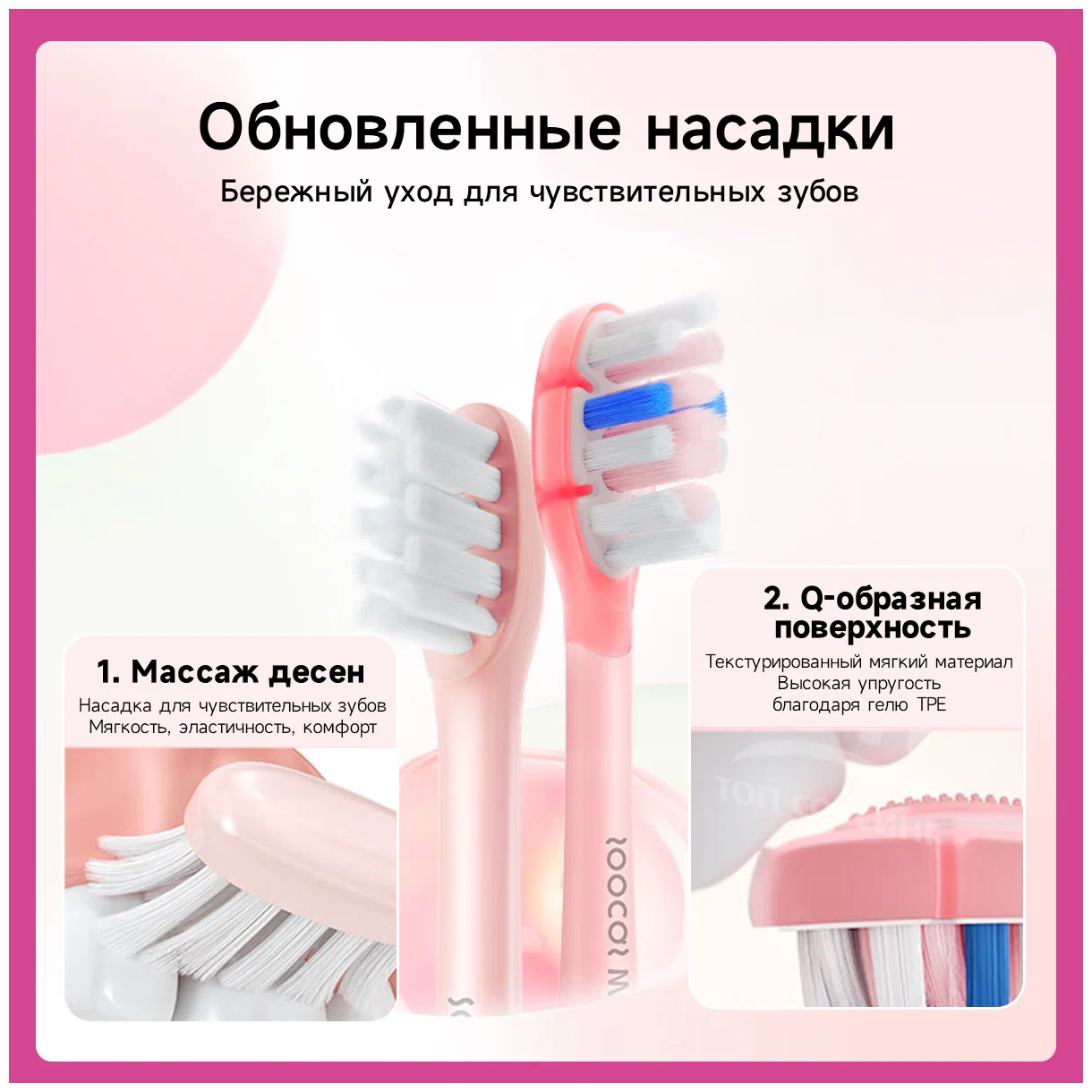 Электрическая зубная щётка Soocas D3 All-Care Sonic Electric Toothbrush Pink - фотография № 6