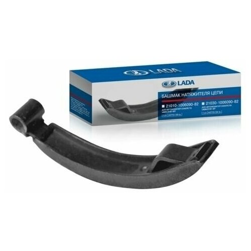 Башмак натяжителя цепи ВАЗ-2101 