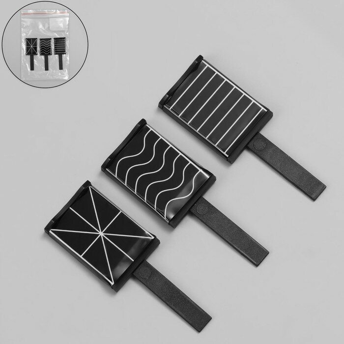 Набор магнитов для лака, 3 вида, 6 × 2 см, цвет чёрный