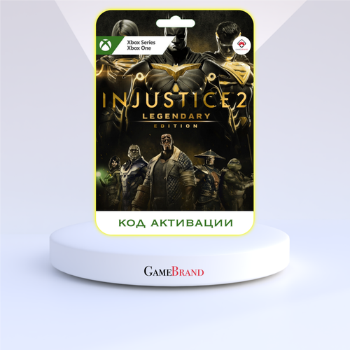 Xbox Игра Injustice 2 Xbox (Цифровая версия, регион активации - Аргентина)