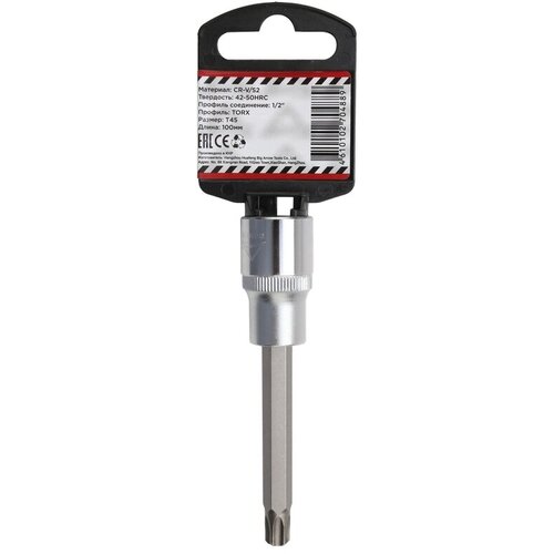 Головка 1/2 со вставкой TORX T45 L=100, ARNEZI R0345145 головка 1 2 со вставкой torx t45 l 100 arnezi r0345145