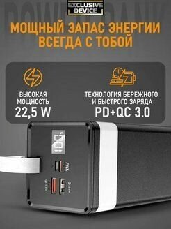 Аккумулятор внешний Hoco 6931474759238 50000mAh, 3A, черный - фото №15