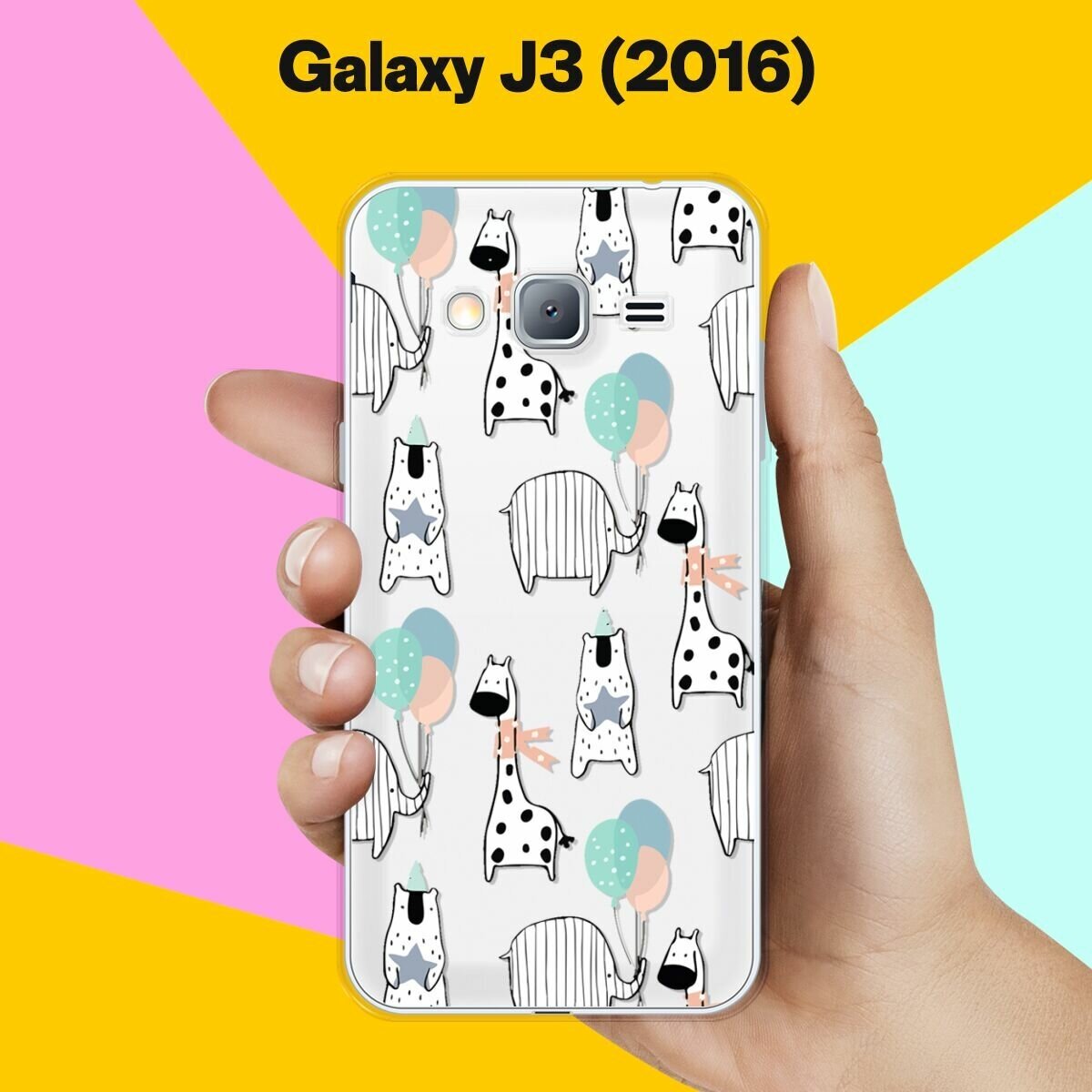 Силиконовый чехол на Samsung Galaxy J3 (2016) Слон и жираф / для Самсунг Галакси Джи 3 2016