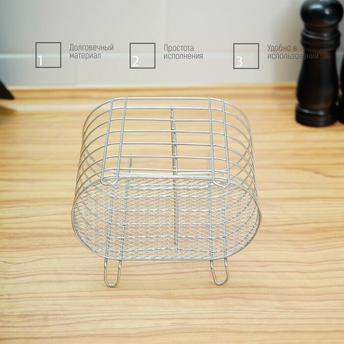 Сушилка для столовых приборов подвесная Доляна, d=1,5 см, 16,5×15,5×12 см, цвет хром