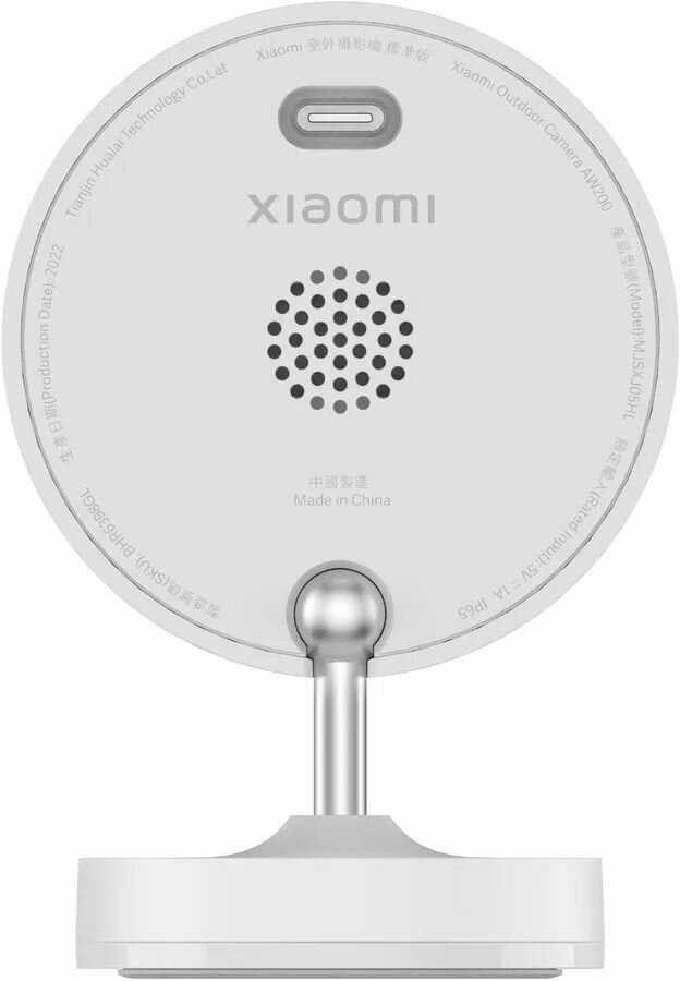 Камера наружного наблюдения Xiaomi Outdoor Camera AW200 2.8 - 3.6 мм, белый