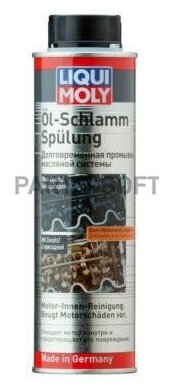 LIQUI MOLY 1990 Промывка масляной системы долговременная Oil-Schlamm-Spulung, 300мл