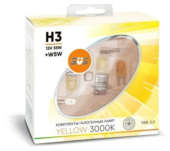 SVS серия Yellow 3000K 12V H3 55W+W5W - 0200094000