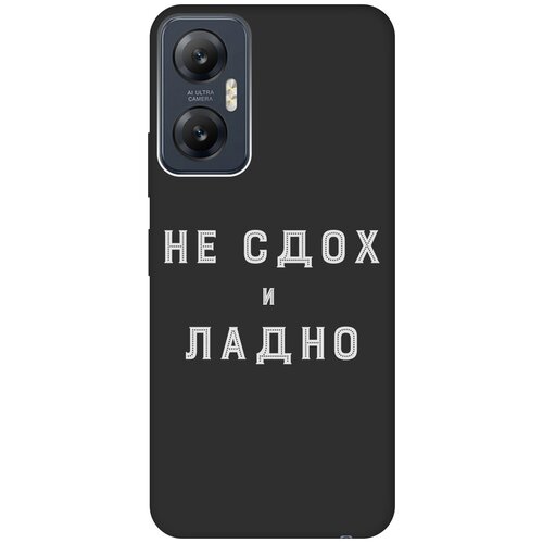 Матовый чехол Survivor W для Infinix Hot 20 5G / Инфиникс Хот 20 5Г с 3D эффектом черный матовый чехол no time to die для infinix hot 20 5g инфиникс хот 20 5г с 3d эффектом черный