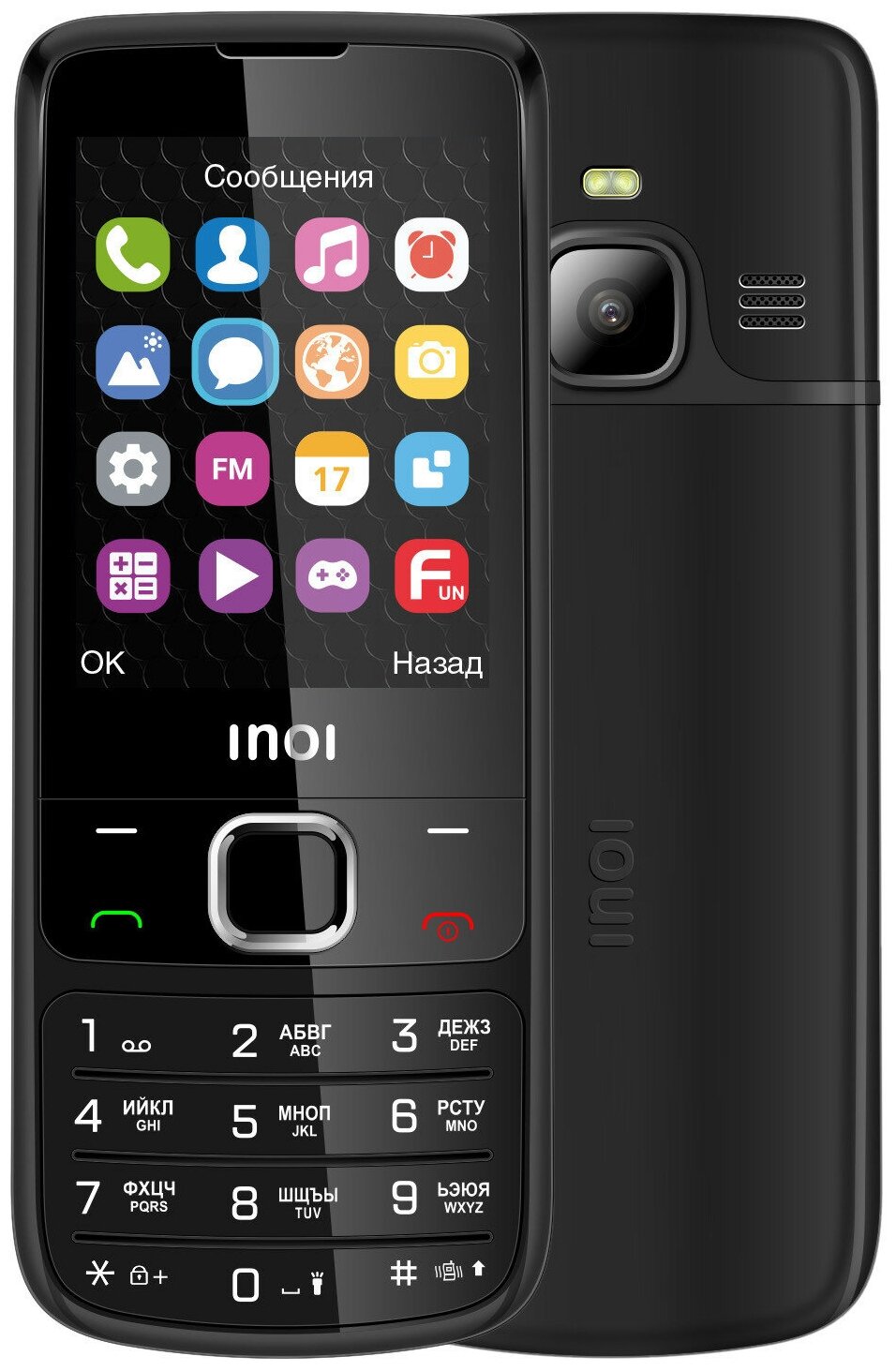 Телефон Inoi 243 black