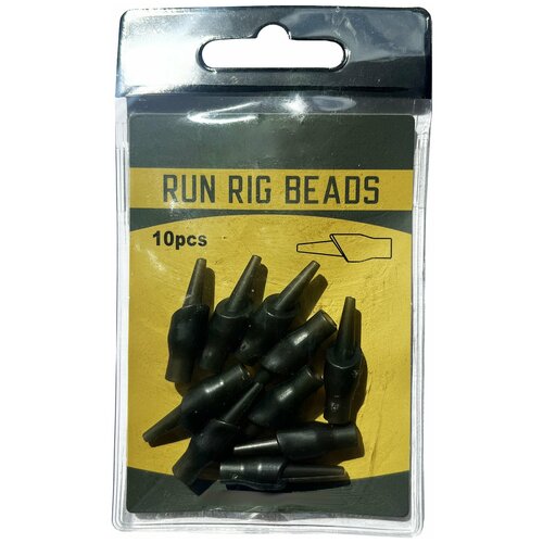 Конус для скользящего карпового монтажа / Конусы для карповых оснасток 10 шт Run Rig Bears