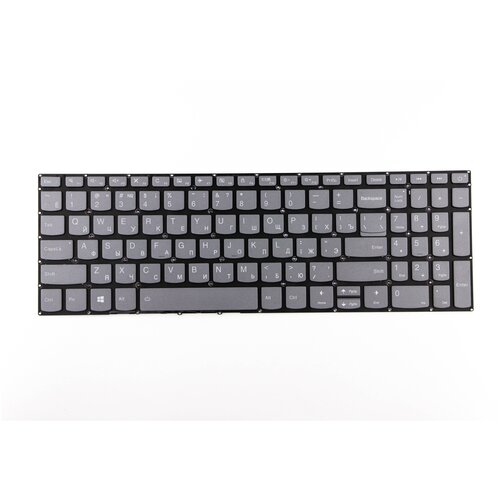Клавиатура для ноутбука Lenovo 320-15ABR 320-15AST cерая с подсветкой p/n: SN20K93009, 9Z.NDRDSN.10R