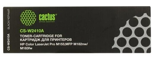 Картридж лазерный Cactus CS-W2213X для принтеров HP M255/ MFP M282/ M283 пурпурн