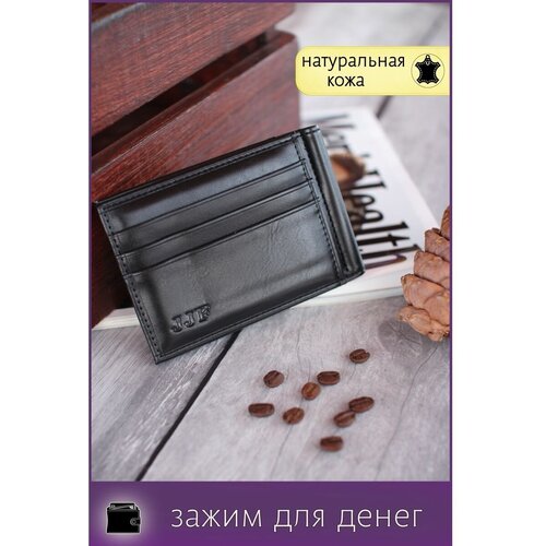 фото Зажим для денег мужской be stand out