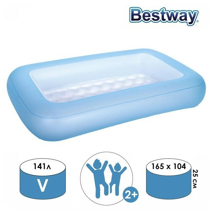Бассейн надувной Bestway 51115, 165×104×25 см, с надувным дном, от 2 лет