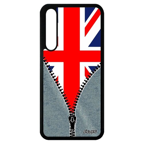 фото P20 pro "флаг utaupia