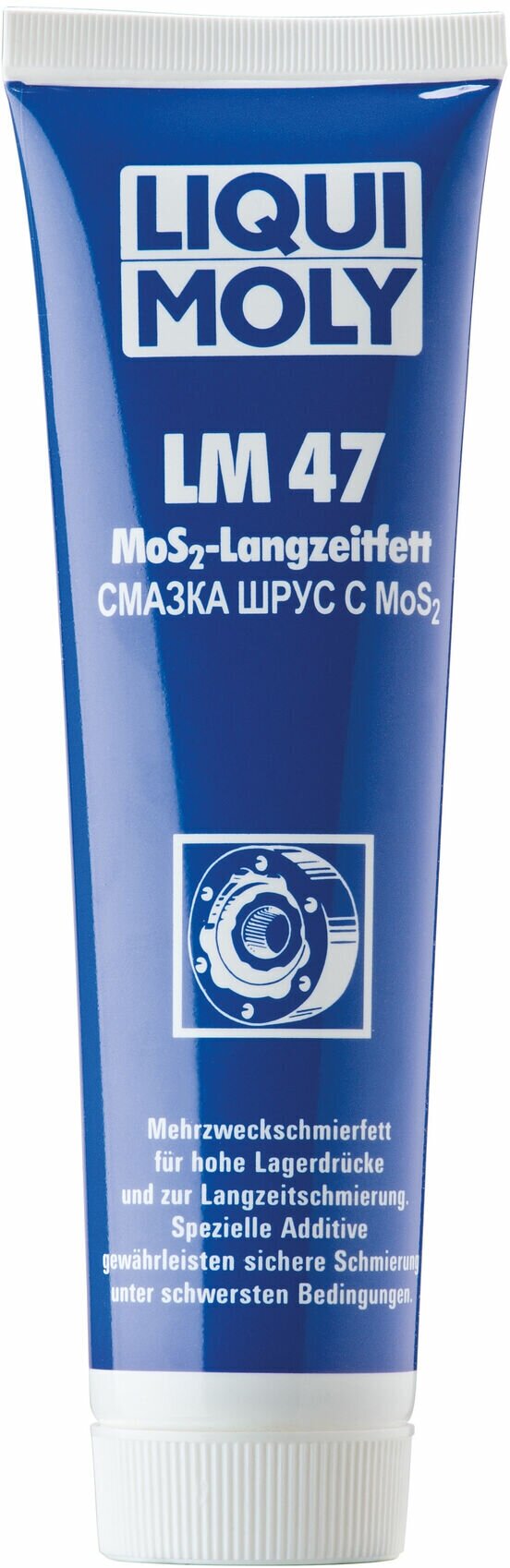 1987 LiquiMoly Смазка ШРУС с дисульфидом молибдена LM 47 Langzeitfett + MoS2 0,1кг