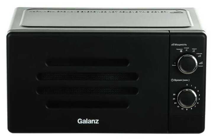 Микроволновая печь Galanz MOS-2007MB, 700 Вт, 20 л, чёрная 9580783 - фотография № 1