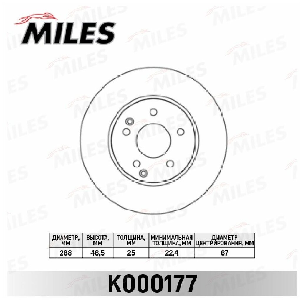 Диск тормозной MERCEDES W202/W203/W210/R170 2.0-3.0 передний вент, MILES, K000177