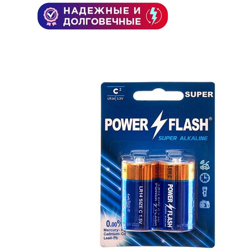 Батарейка алкалиновая C LR14-B2 C Size, блистер 2 шт