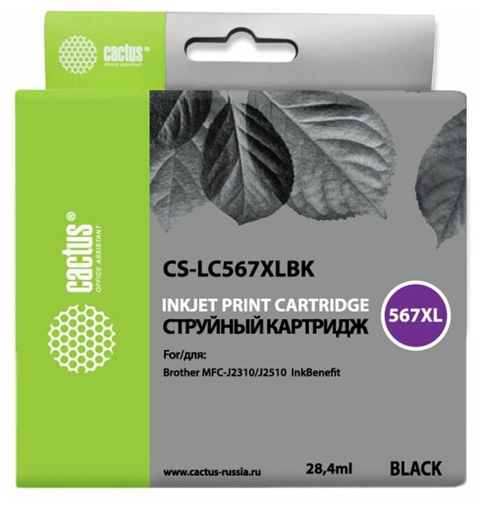 Картридж Cactus Cs-lc567xlbk 28.4ML Black MFC-J2510