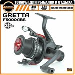 Катушка рыболовная BUSHIDO GRETTA RF5000A (с двойным фрикционом) 4+1BB, карповая, для фидера - изображение